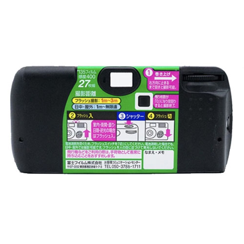 FUJIFILM SIMPLE ACE 27 SHEET DISPOSABLE CAMERA